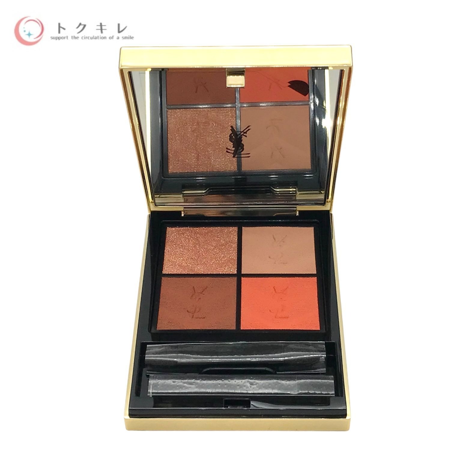 楽天市場】イヴ・サンローラン クチュール ミニクラッチ #810 オーバー