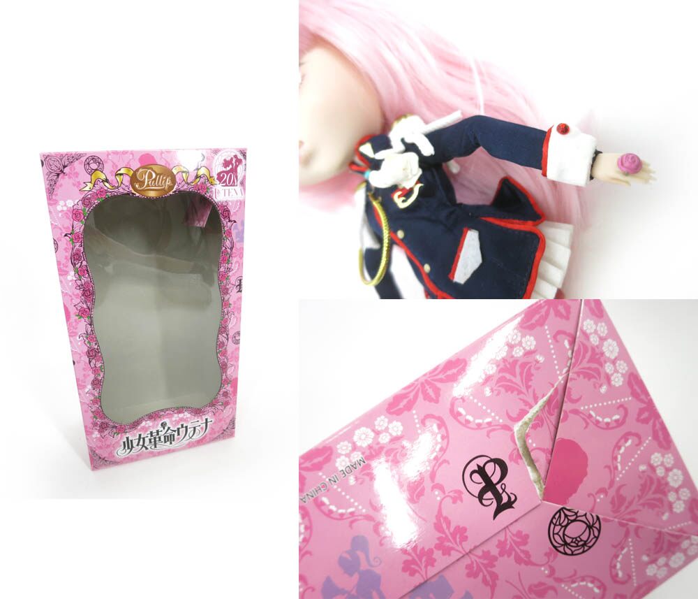 楽天市場】【中古】 Pullip / 天上ウテナ 「少女革命ウテナ