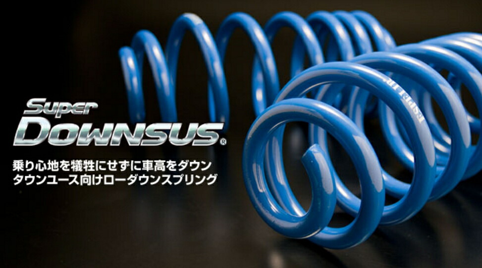 楽天市場】エスペリア スーパーダウンサス CX-8 KG2P H29/12〜R2/11