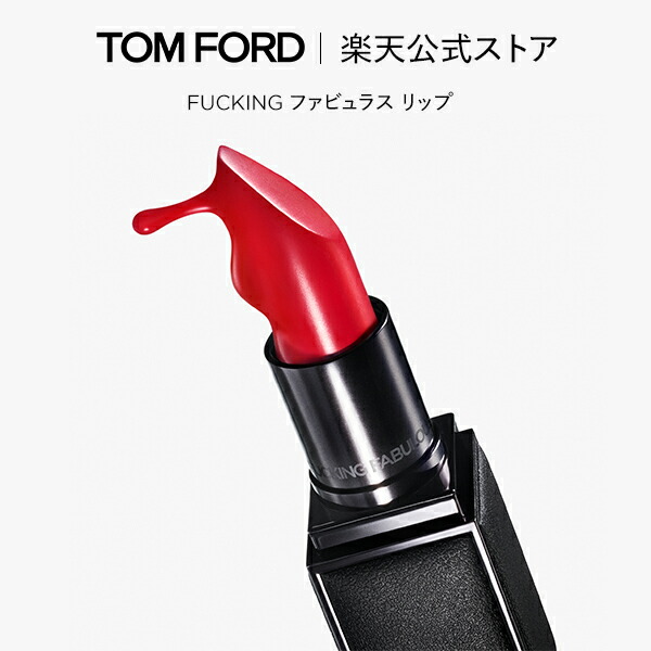 楽天市場】【ポイント10倍｜3/1 0:00〜3/1 23:59】【新発売】FUCKING