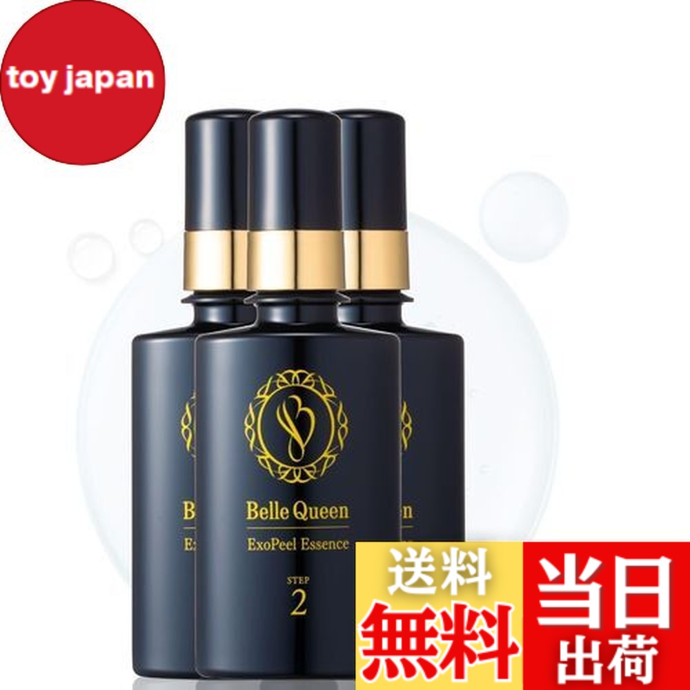 楽天市場】ベルクイーンの通販