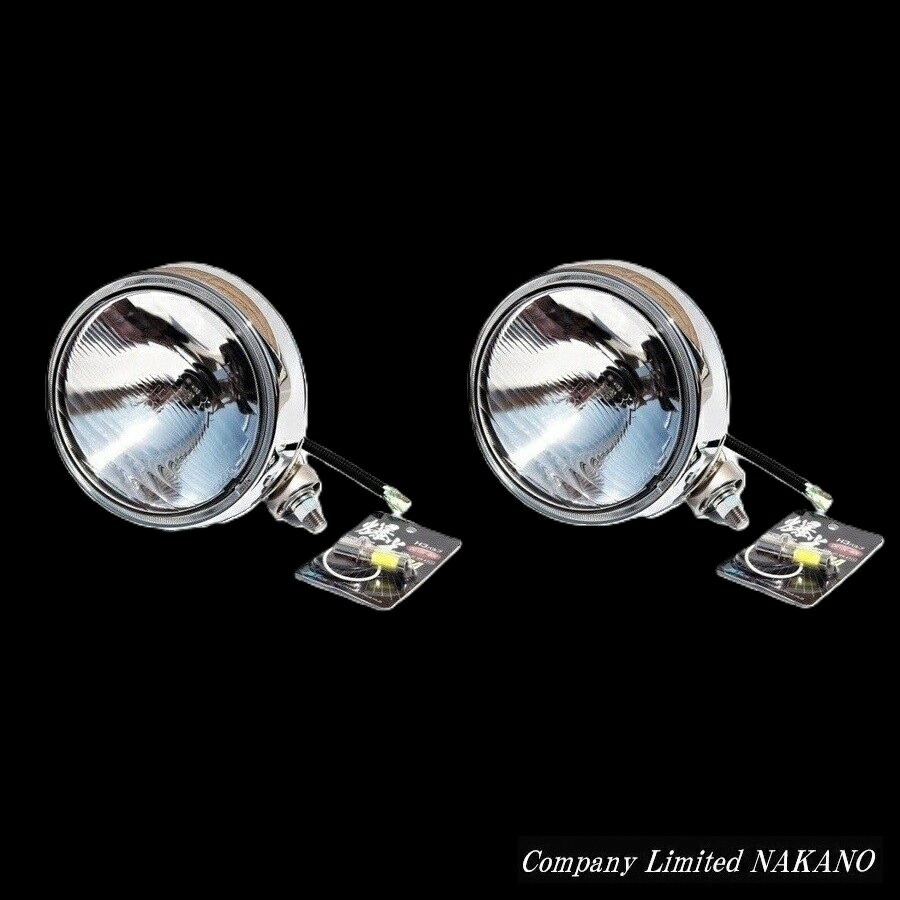 楽天市場】トラック用 IPF 丸型 フォグランプ ビックサイズ 200mmΦ