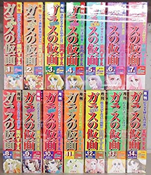 楽天市場】ガラスの仮面 全巻 セットの通販