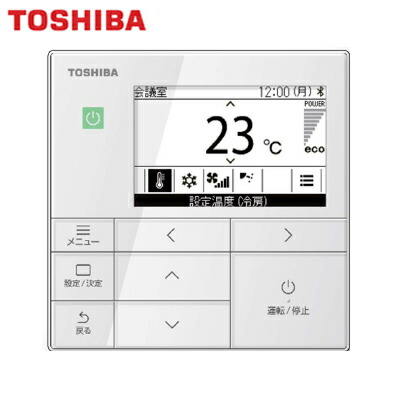 楽天市場】RBC-AMSU52日本キヤリア 店舗オフィス用カスタムエアコン