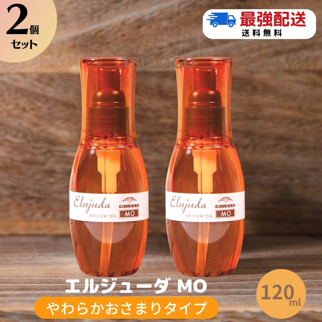 楽天市場】ミルボン インフェノム シャンプー 2500ml トリートメント