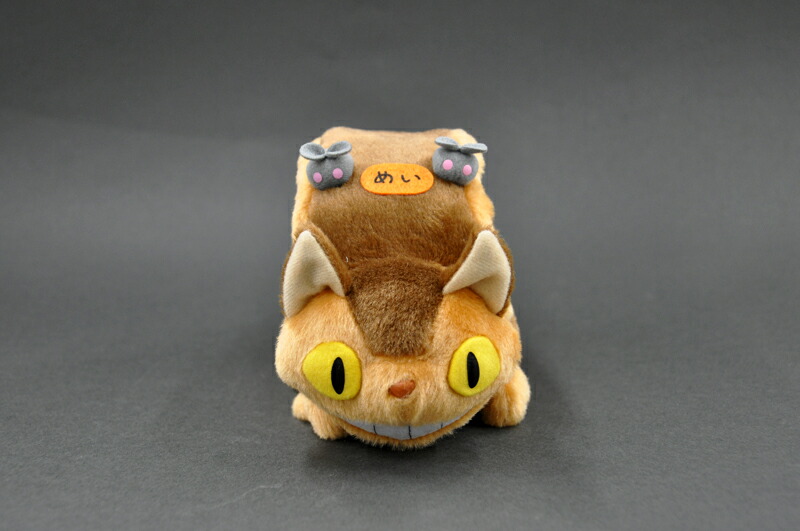 楽天市場】となりのトトロねこバスGOネコバス/ぬいぐるみ/動く/人形