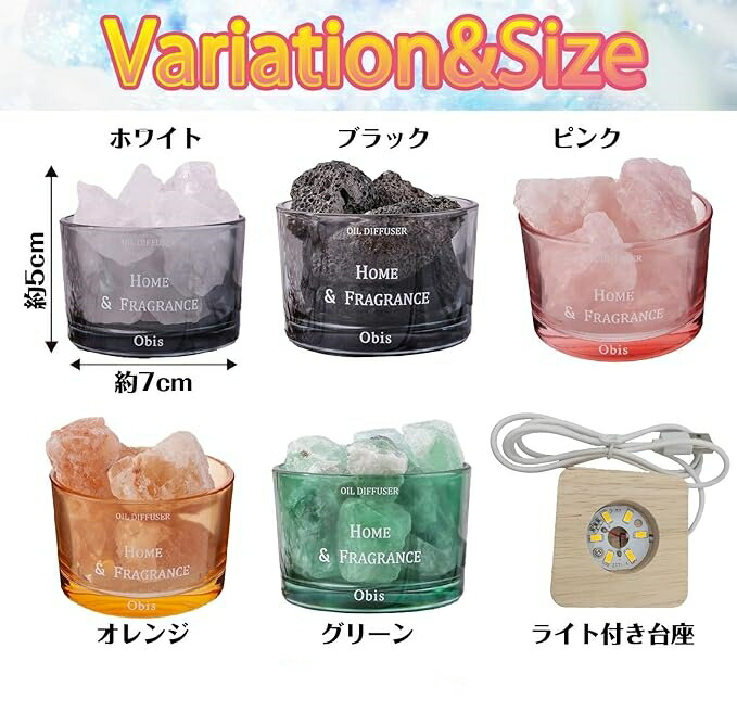 楽天市場】ストーンディフューザー アロマストーン 天然石 グラス