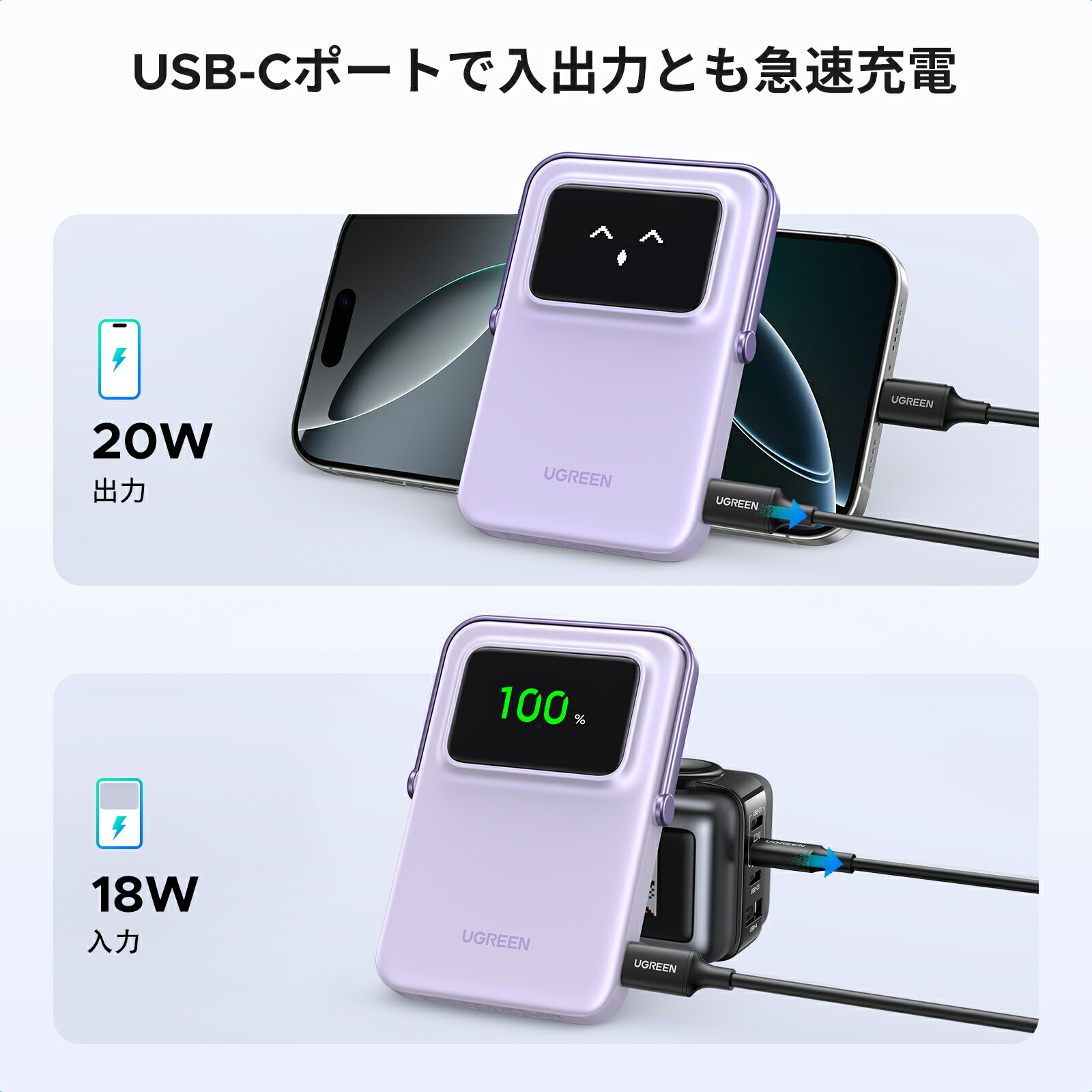 楽天市場】UGREEN Uno モバイルバッテリー 折畳式スタンド付き 5000mAh