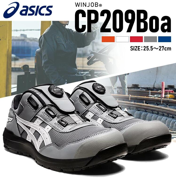 楽天市場】≪最大400円クーポン≫安全靴 作業靴 作業 アシックス 安全