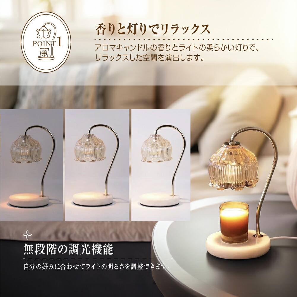 楽天市場】【楽天ランキング1位獲得！】キャンドルウォーマー 大理石