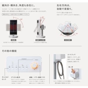 楽天市場】ダイキン工業 DAIKIN セラムヒート 遠赤外線暖房機 CER11WS
