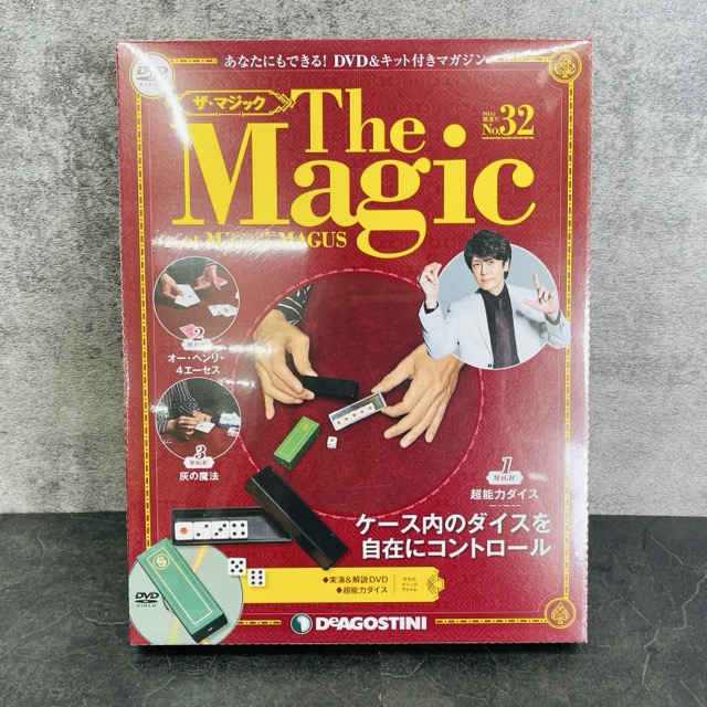 楽天市場】デアゴスティーニ マジックの通販