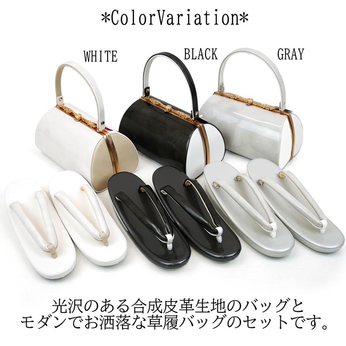 楽天市場】【決算セール】フリーサイズ 振袖用 草履バッグセット zb