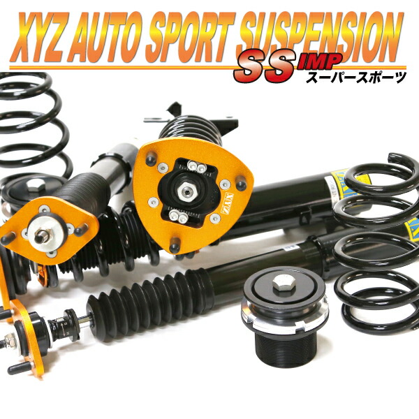 楽天市場】XYZ 車高調 VW ゴルフ7 R ゴルフR SS Type-IMP SS-VO20-11
