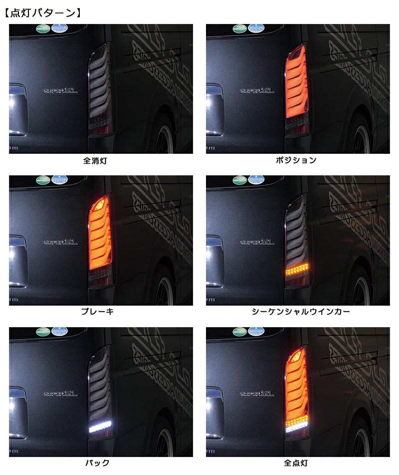 楽天市場】【公式ショップ限定カラー】 Valenti ヴァレンティ 200系