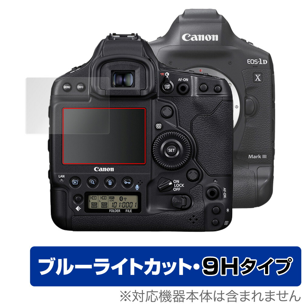 eos 1dx」の人気商品一覧 | 安い商品を通販サイトから探す - 価格.com