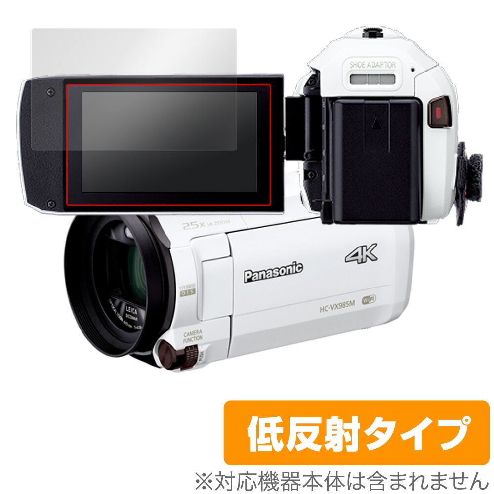 Panasonic HC-VX929M 4Kビデオカメラ本体 概要 デジタル4Kビデオカメラ