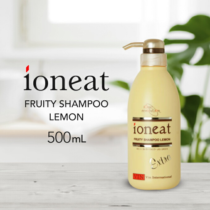 レモン シャンプー 業務用」の人気商品一覧 | 安い商品を通販サイト
