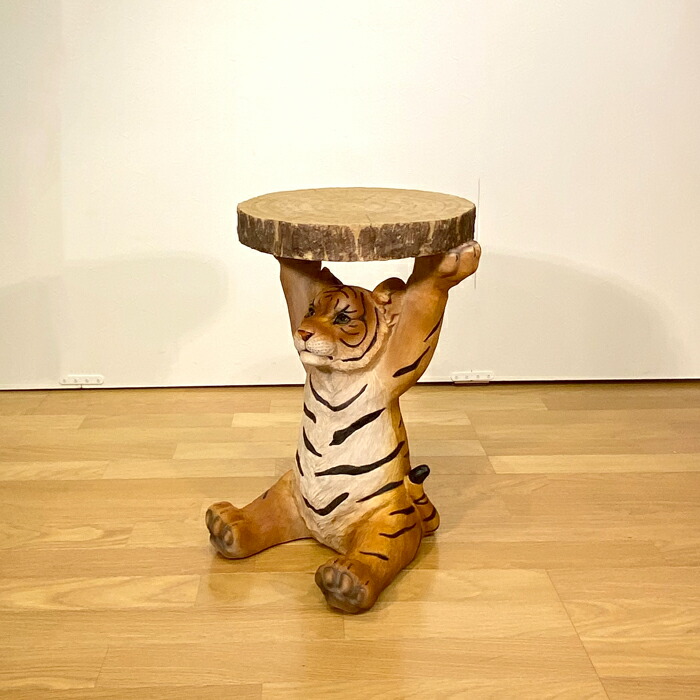 楽天市場】サイドテーブル アニマル ユーモア タイガー トラ 虎 とら