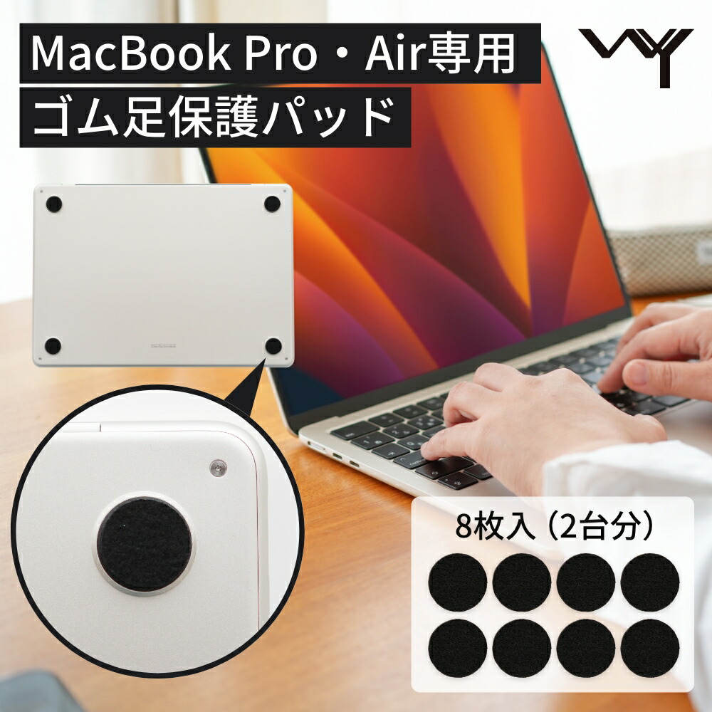 楽天市場】【25日限定☆10％OFFクーポン】 MacBook Pro MacBook Air用