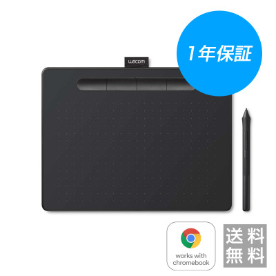 楽天市場】intuos4 mediumの通販