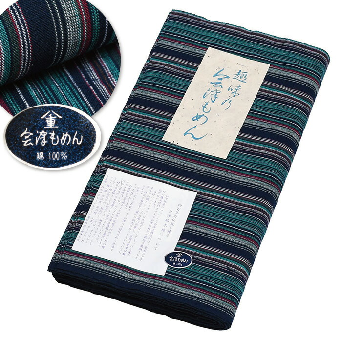 楽天市場】会津木綿 反物の通販