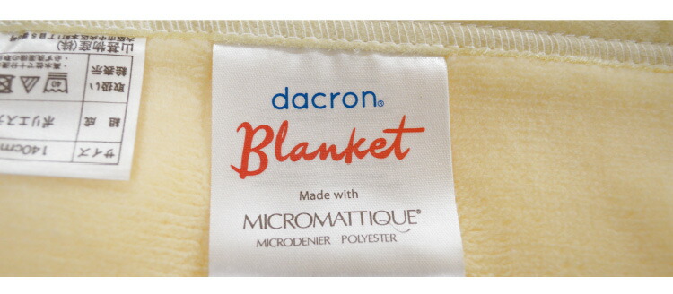 楽天市場】＼SS限定！最大75％OFF／【日本製】『ファルベ』マイクロ