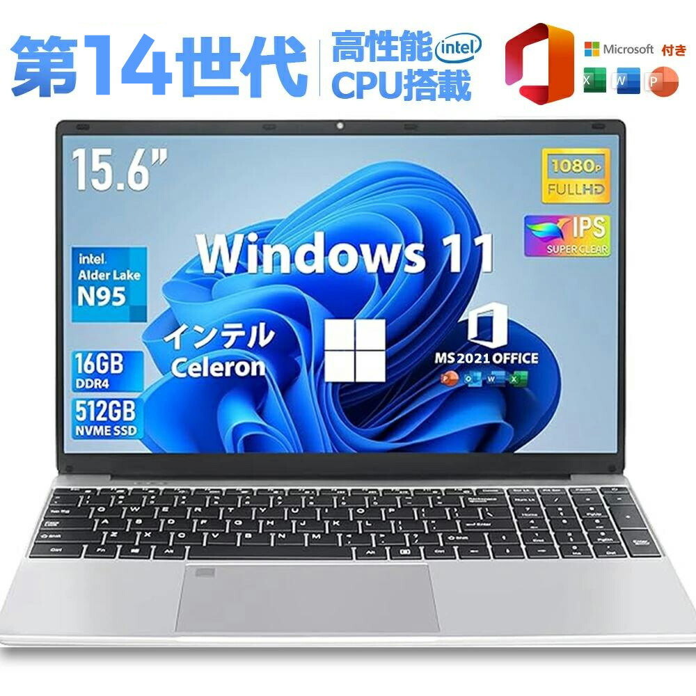 楽天市場】ノートパソコン office付き 新品（メモリ容量32GB・容量