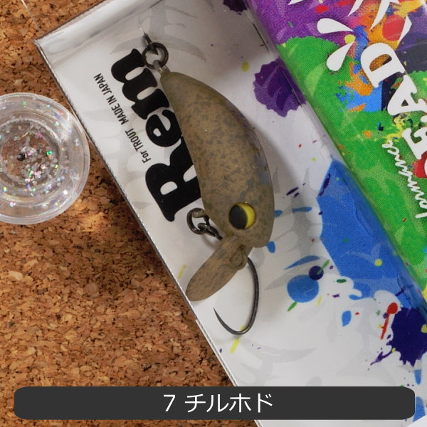 楽天市場】アンデッドファクトリー レム23FSR : フィッシング わたらせ