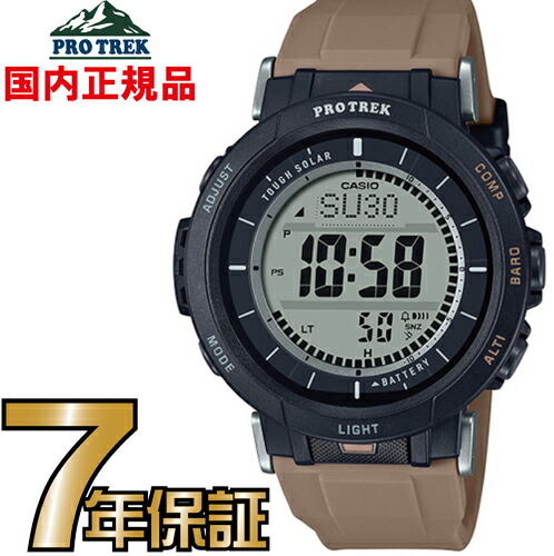 楽天市場】prg-30-1jf（シリーズPRO TREK（カシオ））の通販