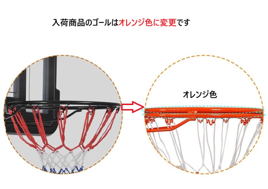 楽天市場】三方良し 135～305cm バスケットゴール 305cm バスケット