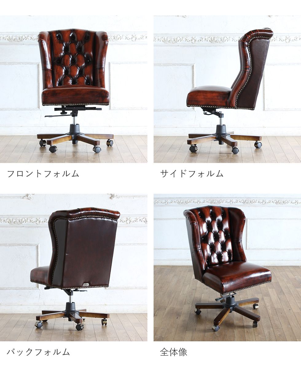 楽天市場】ヴィンセント デスク チェア アンティーク 風 家具 イギリス