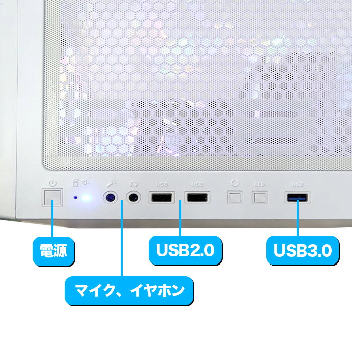 楽天市場】ゲーミングPC ホワイト GeForce RTX2060 第14世代 Corei5