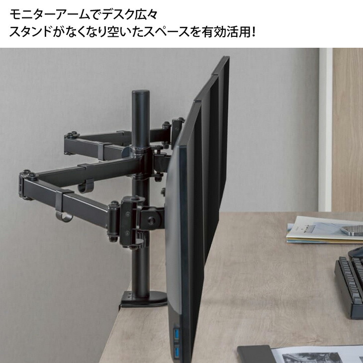 楽天市場】いきなり3画面マルチモニタセット USB-C1本で接続完了