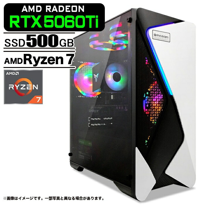 白ゲーミングPC i7-4790 / GTX1060 / SSD512GB 白ゲーミングPC i7-4790
