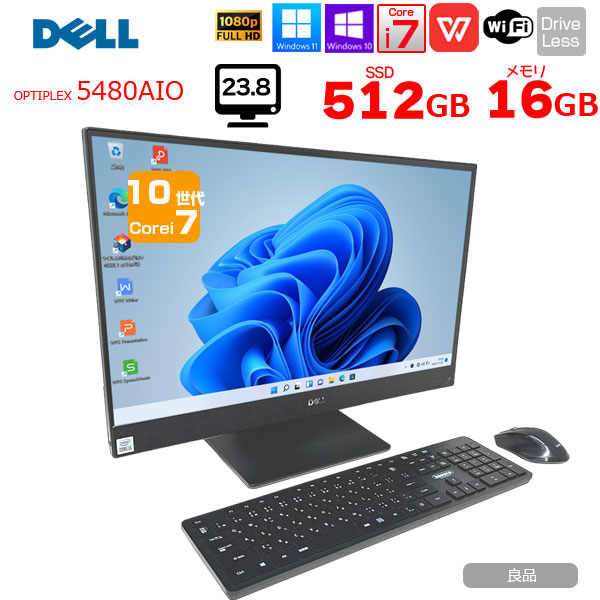 楽天市場】DELL OptiPlex 5480 AIO 中古 一体型 デスクトップ パソコン