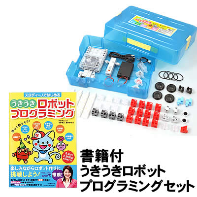 楽天市場】【個人宅配送不可】アーテック 書籍付うきうきロボット