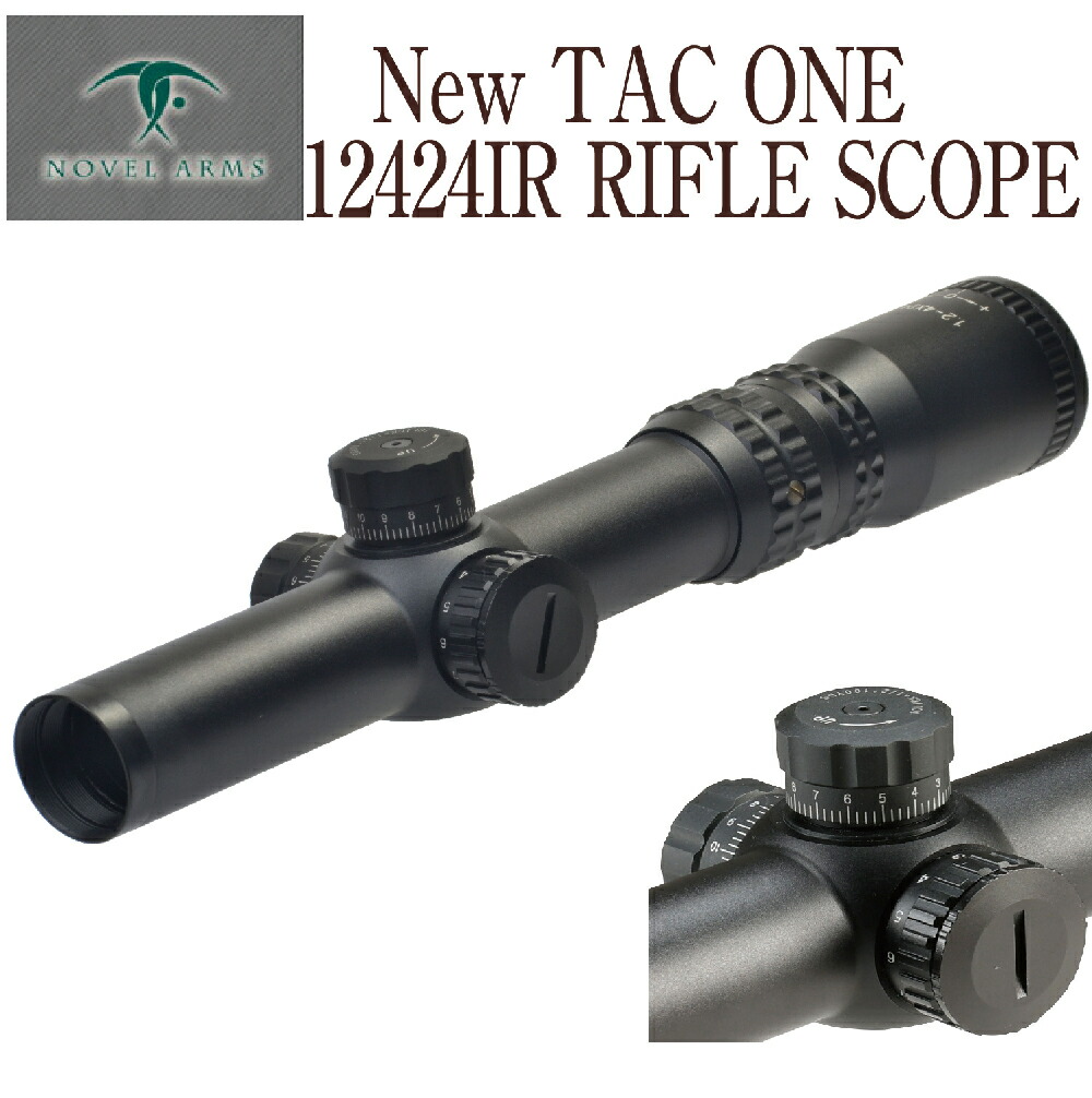 楽天市場】ノーベルアームズ New TAC ONE 12424 IR RifleScope