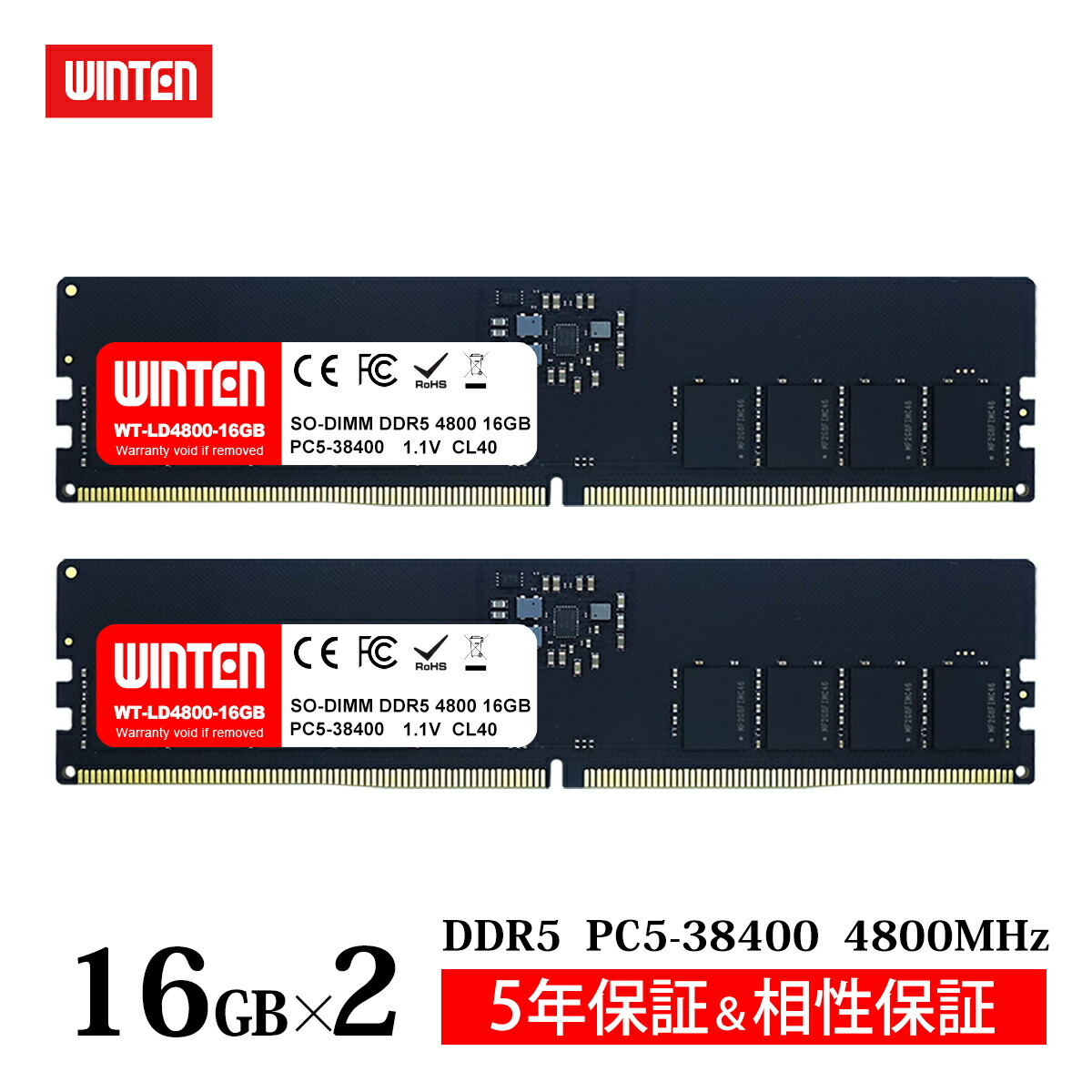 楽天市場】WINTEN デスクトップPC用 メモリ DDR5 4800 PC5-38400 32GB