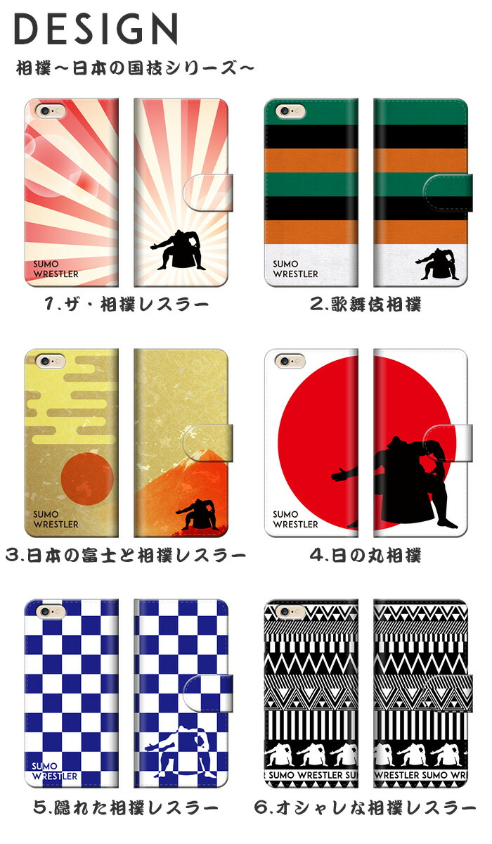 楽天市場】スマホケース 全機種対応 手帳型ケース iPhoneケース