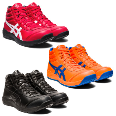 オレンジ ハイカット安全靴 楽天市場】安全靴 ハイカット スニーカー