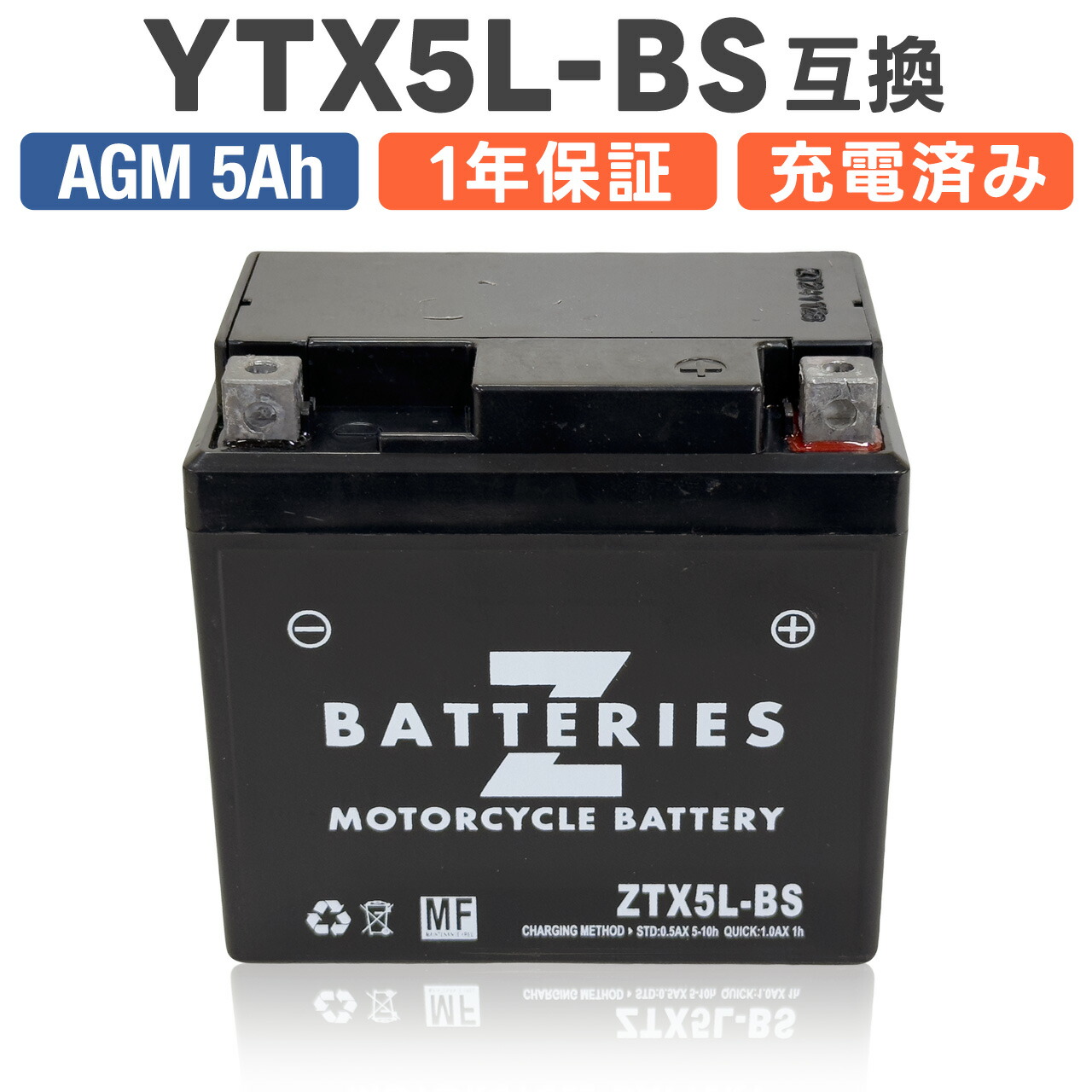 楽天市場】アクシスZ（AXIS Z）SED7J ハイパフォーマンス MF バイク