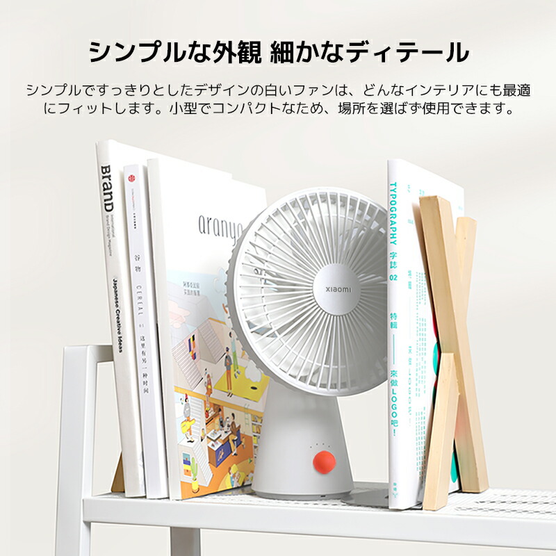 楽天市場】Xiaomi 充電式ミニファン 卓上 ミニ扇風機 手持ち扇風機 USB