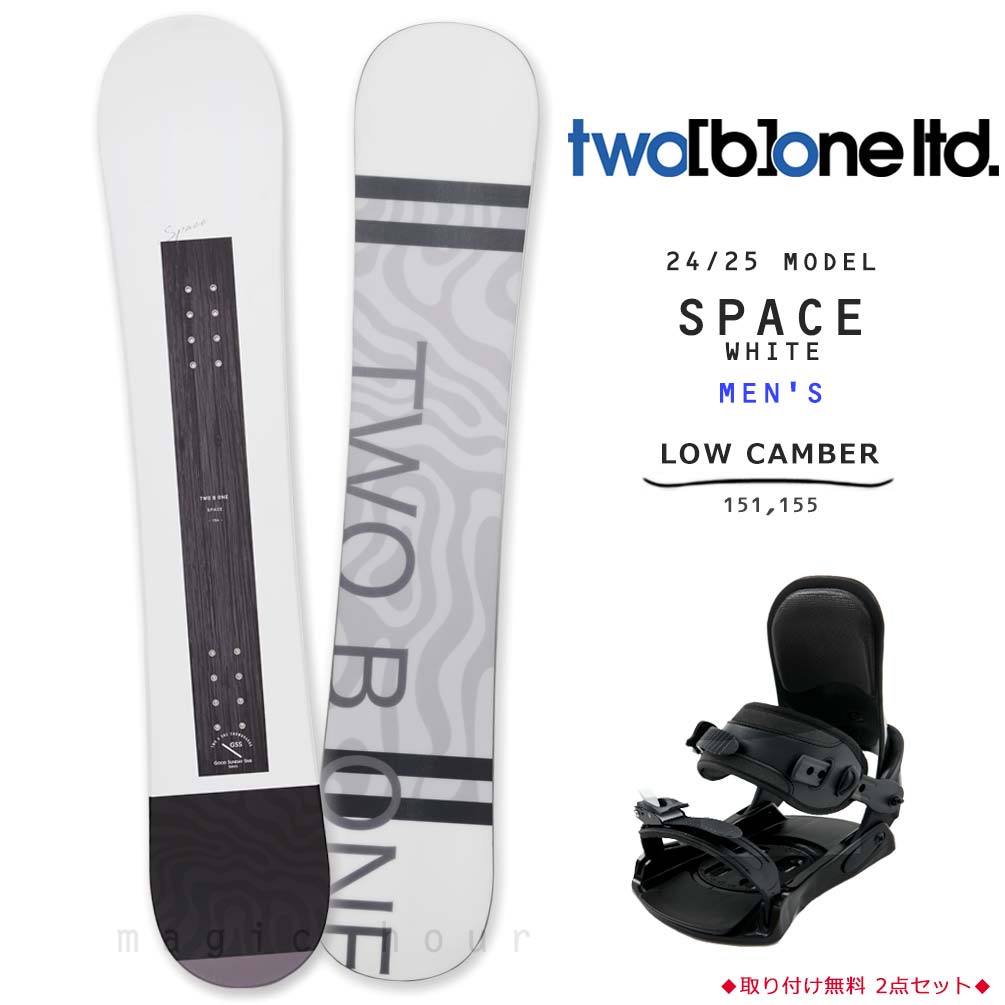 楽天市場】TWO B ONE スノーボードの通販