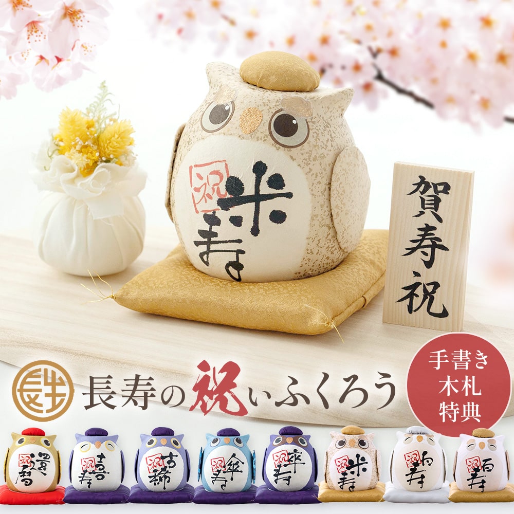 楽天市場】銀製 置物 扇4.5号（松竹梅） 送料無料名入れ彫刻無料 伝統