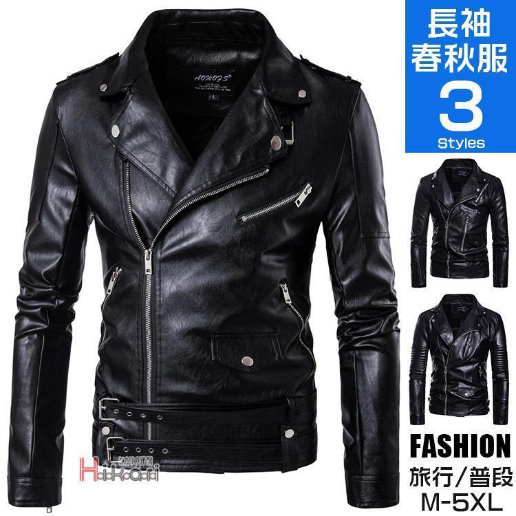 楽天市場】ライダース ダブル メンズ カジュアル きれいめ 40代 50代