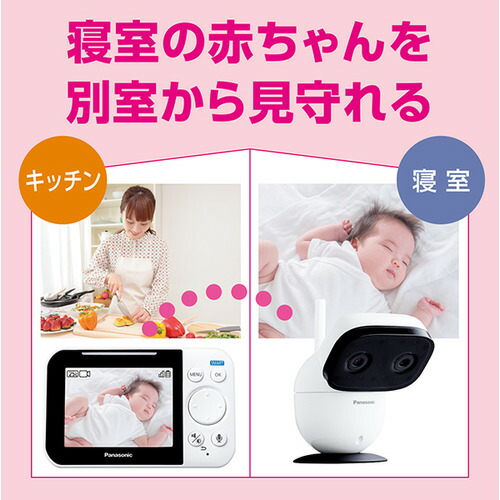 楽天市場】パナソニック KX-HC705-W ベビーモニター KXHC705 : ヤマダ