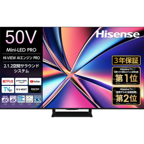 楽天市場】ハイセンス 50v型4kチューナー内蔵液晶テレビ 50e6800の通販