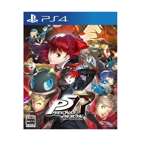 楽天市場】ペルソナ5 ザ・ロイヤル 通常版 PS4 PLJM-16428 : ヤマダ