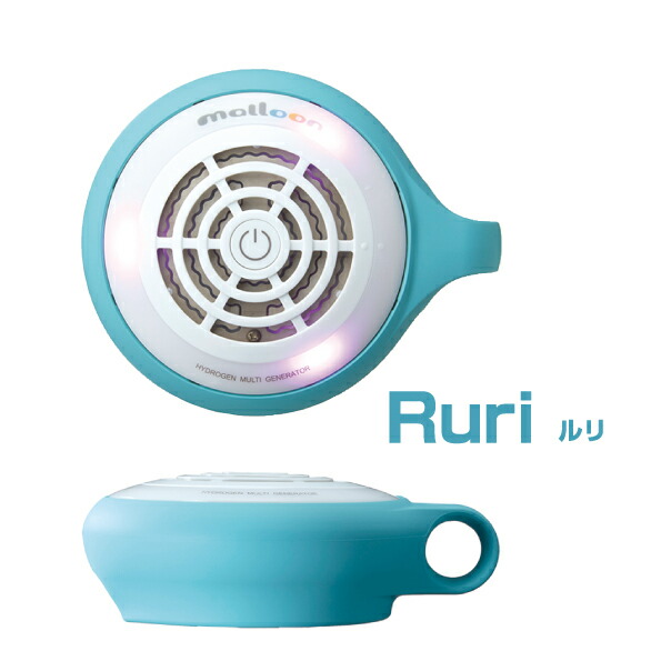 マルーン 水素」の人気商品一覧 | 安い商品を通販サイトから探す